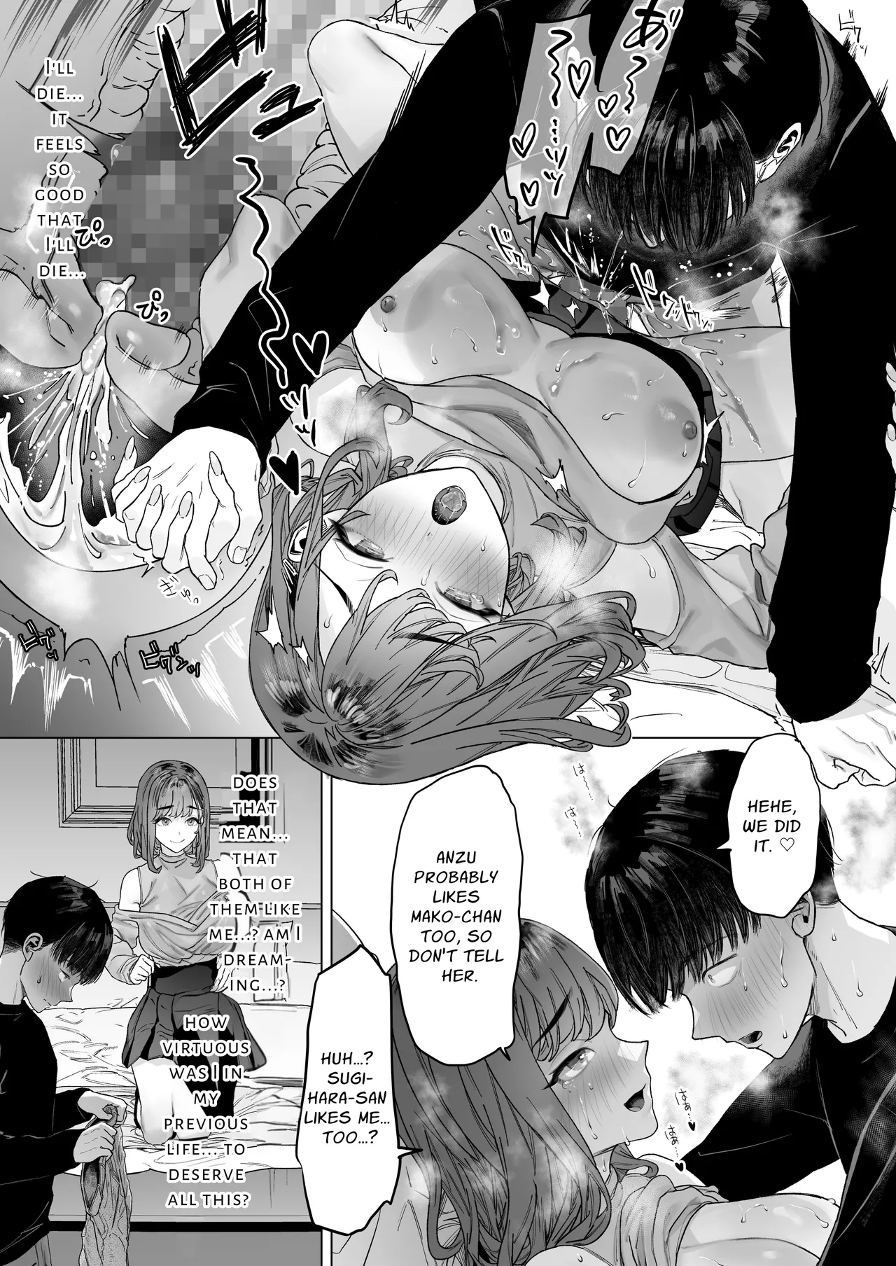 [Shiroganean (Ohkami Ryosuke)]S-kyuu Joshi-tachi to Ecchi na Douga o Toru Koto ni Natta Boku | I Am To Record A Video With Two Sadistic Women[English] [Penguin Piper] Page 42