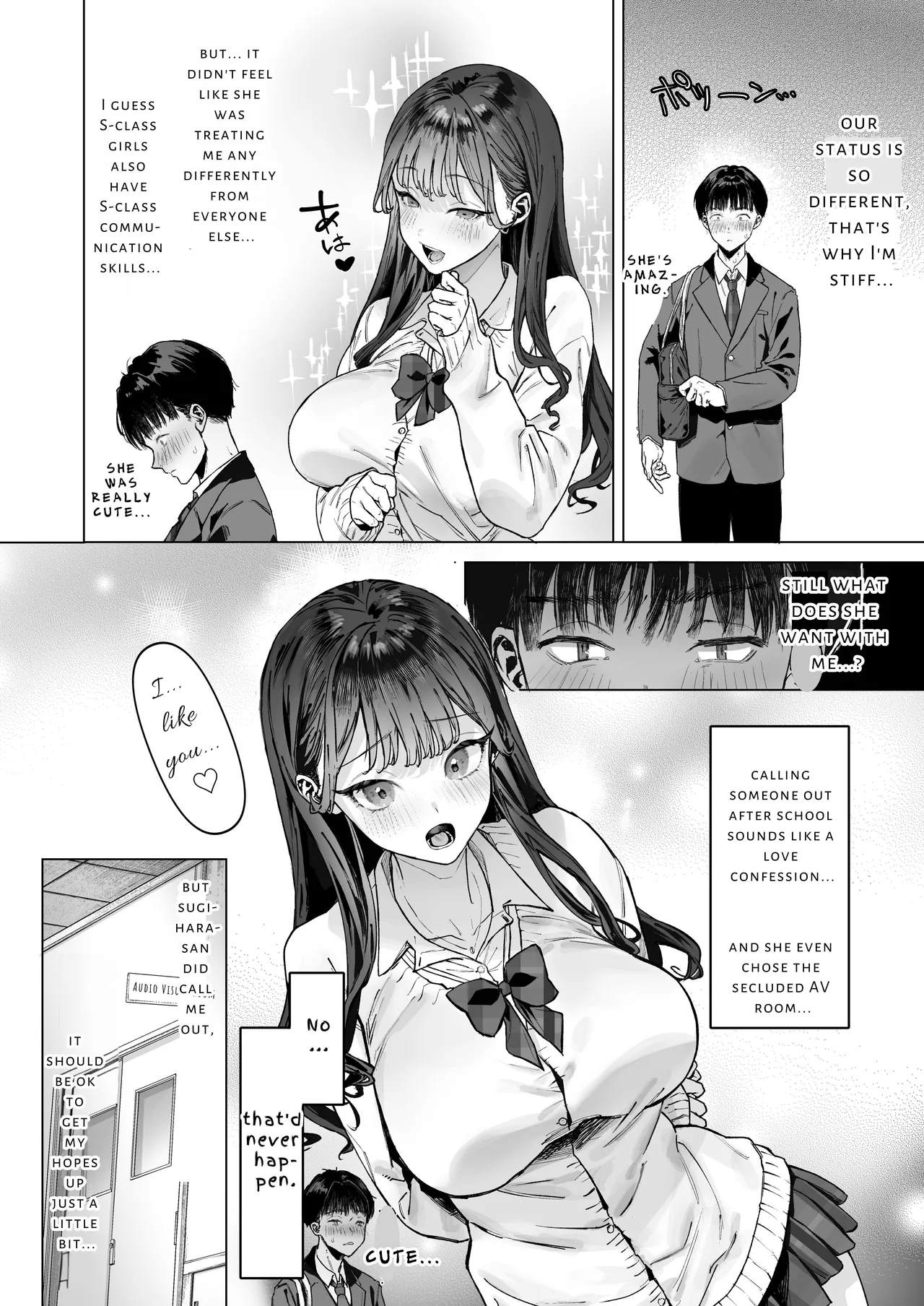 [Shiroganean (Ohkami Ryosuke)]S-kyuu Joshi-tachi to Ecchi na Douga o Toru Koto ni Natta Boku | I Am To Record A Video With Two Sadistic Women[English] [Penguin Piper] Page 5
