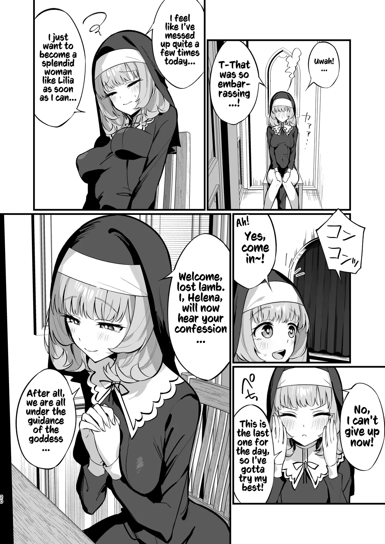 [Unahouse (Unacchi)]Sister Kanzen Haiboku. ~Muchi na Sister ga honnou de Hatsujo Koubi Surumade~ | A Sister's Absolute Defeat: Until an Innocent Nun Enters Heat and Indulges in Passionate Mating Sex[English] [Kusanuu] [Digital] Page 20
