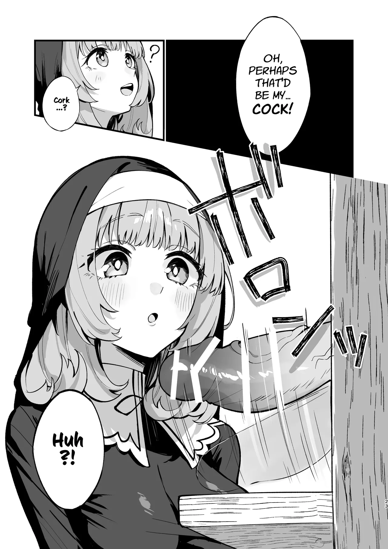 [Unahouse (Unacchi)]Sister Kanzen Haiboku. ~Muchi na Sister ga honnou de Hatsujo Koubi Surumade~ | A Sister's Absolute Defeat: Until an Innocent Nun Enters Heat and Indulges in Passionate Mating Sex[English] [Kusanuu] [Digital] Page 23