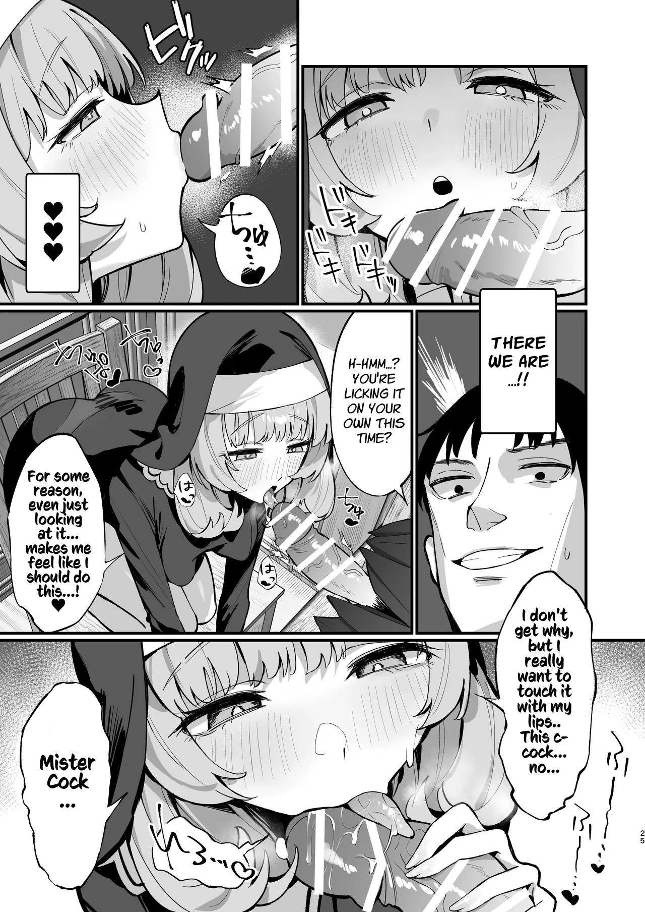 [Unahouse (Unacchi)]Sister Kanzen Haiboku. ~Muchi na Sister ga honnou de Hatsujo Koubi Surumade~ | A Sister's Absolute Defeat: Until an Innocent Nun Enters Heat and Indulges in Passionate Mating Sex[English] [Kusanuu] [Digital] Page 25