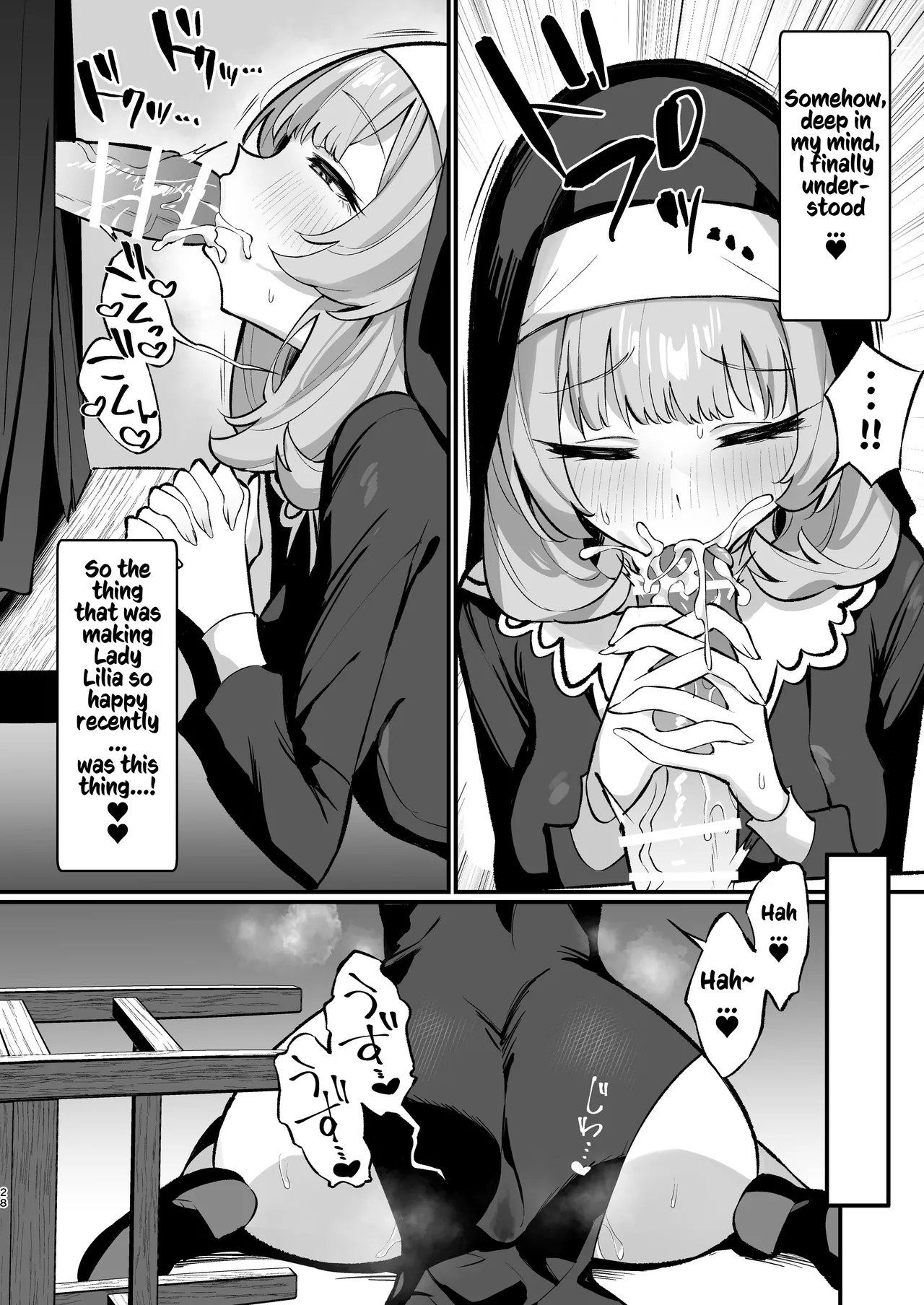 [Unahouse (Unacchi)]Sister Kanzen Haiboku. ~Muchi na Sister ga honnou de Hatsujo Koubi Surumade~ | A Sister's Absolute Defeat: Until an Innocent Nun Enters Heat and Indulges in Passionate Mating Sex[English] [Kusanuu] [Digital] Page 28