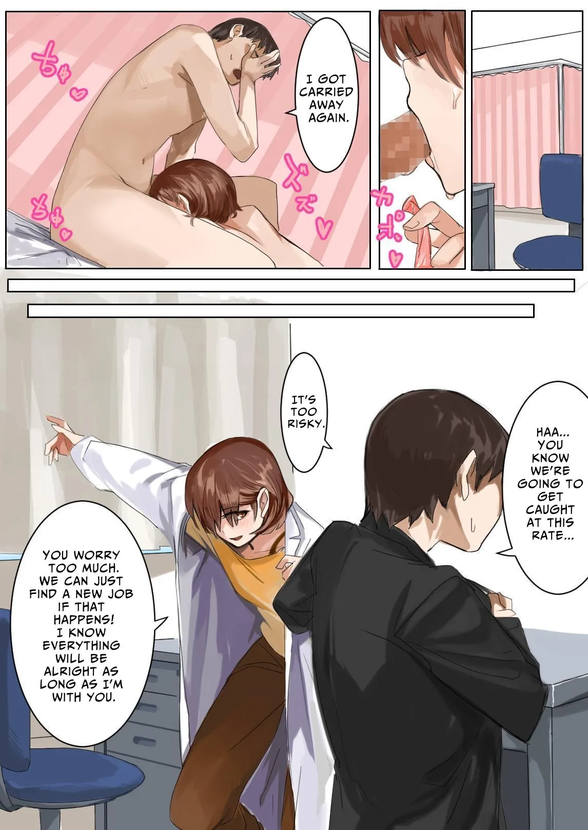 [Kasumi Kaori]Sashida Sareta Hokenshitsu | How I Offered Her Up In The Nurse's Office[English] [Zoubachan] Page 14