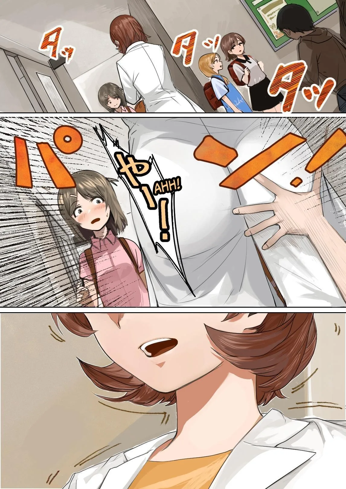 [Kasumi Kaori]Sashida Sareta Hokenshitsu | How I Offered Her Up In The Nurse's Office[English] [Zoubachan] Page 53