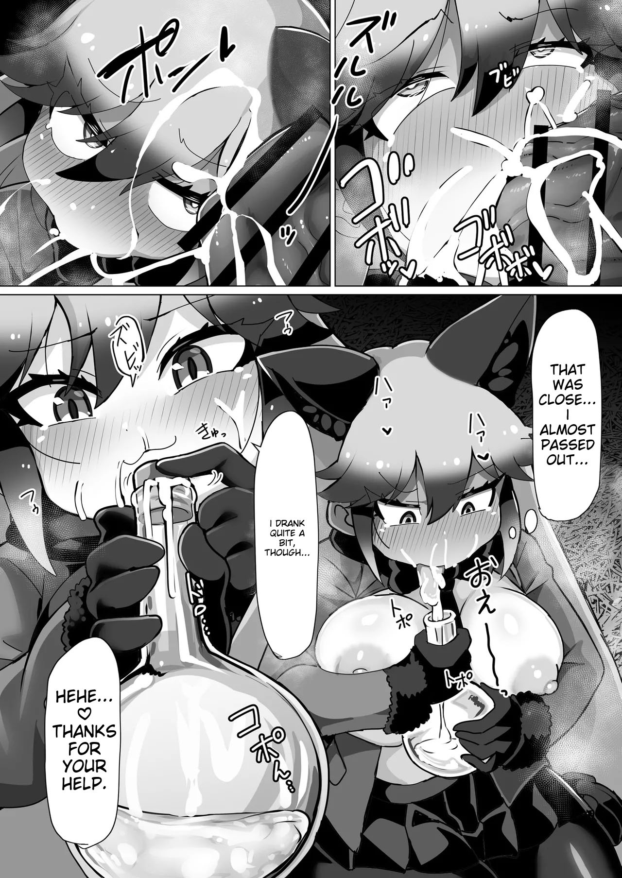 [Shikourippa (Shikoripa)]Kitsune to Ouma-san | The Fox and the Horse(Kemono Friends) [English] [Digital] Page 11