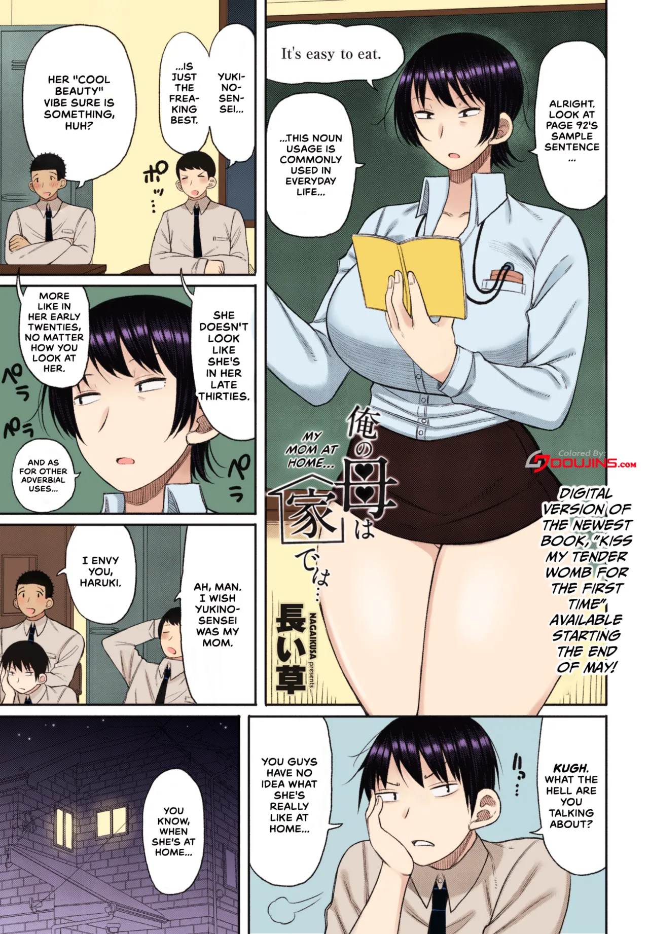 [Nagaikusa]Ore no Haha wa Uchi de wa... | My Mom at Home(COMIC Penguin Club 2023-07) [English] [Colorized] [Decensored] [Digital] Page 1