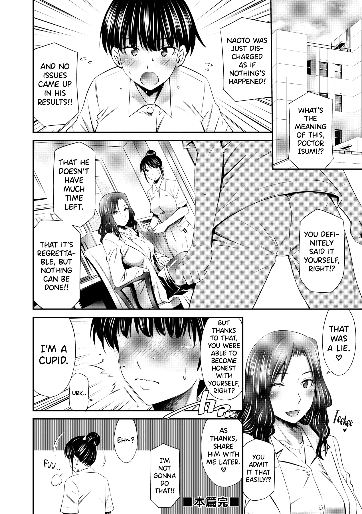[Sabashi Renya]Hataraku Kangoshi no Sei Jijou[English] [biribiri] [Decensored] [Digital] Page 116