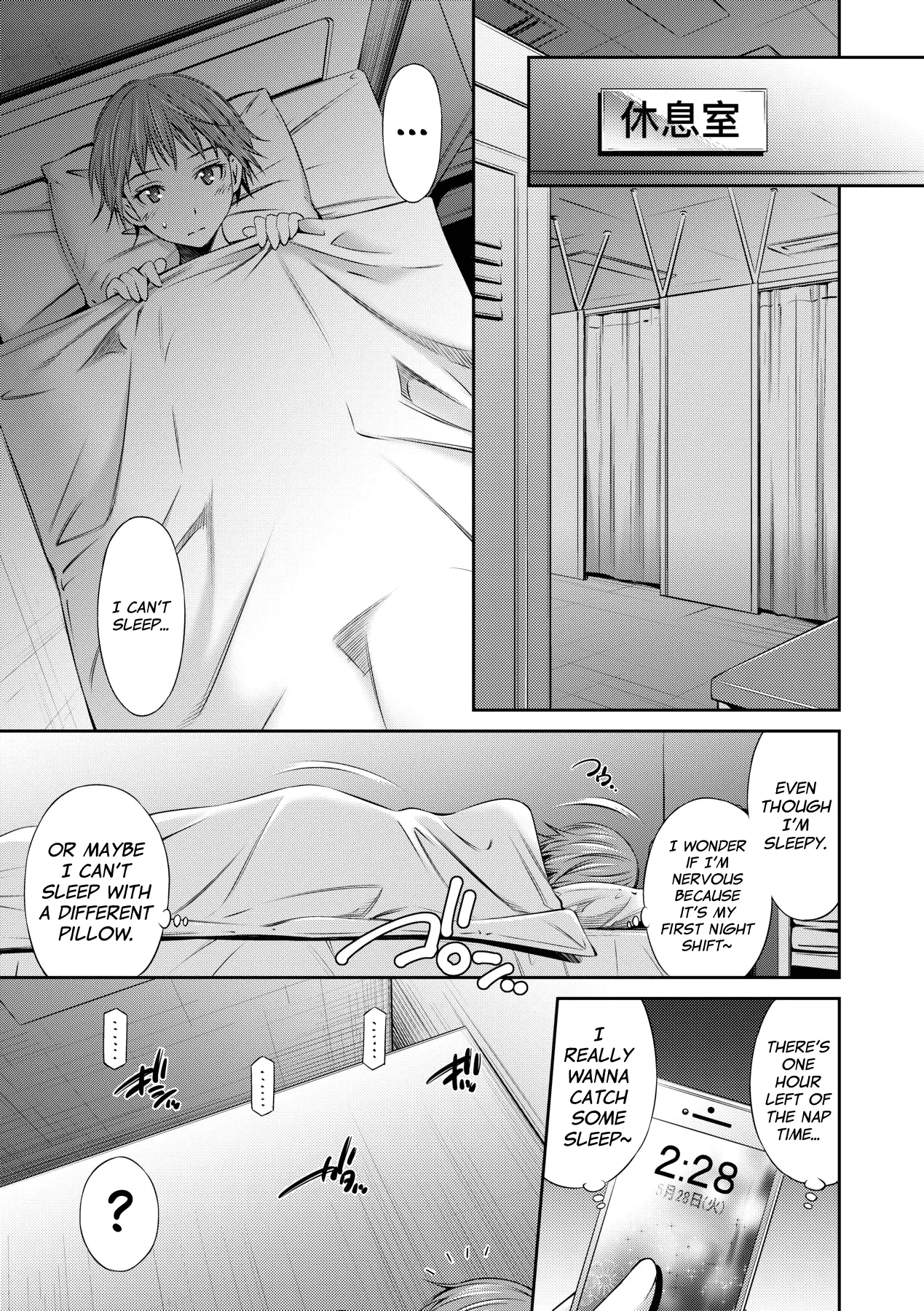 [Sabashi Renya]Hataraku Kangoshi no Sei Jijou[English] [biribiri] [Decensored] [Digital] Page 119