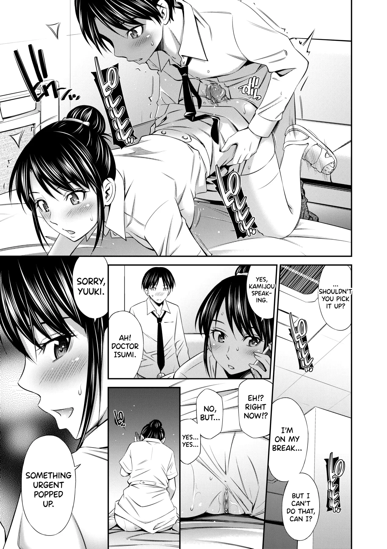 [Sabashi Renya]Hataraku Kangoshi no Sei Jijou[English] [biribiri] [Decensored] [Digital] Page 16