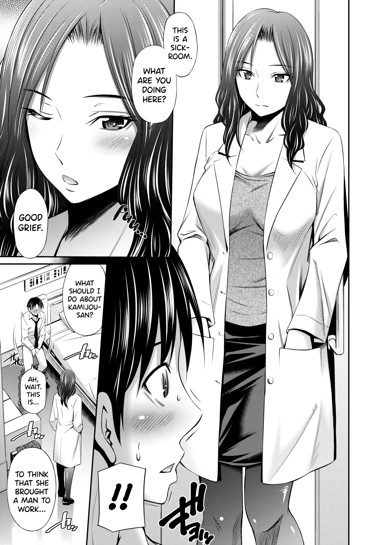[Sabashi Renya]Hataraku Kangoshi no Sei Jijou[English] [biribiri] [Decensored] [Digital] Page 18