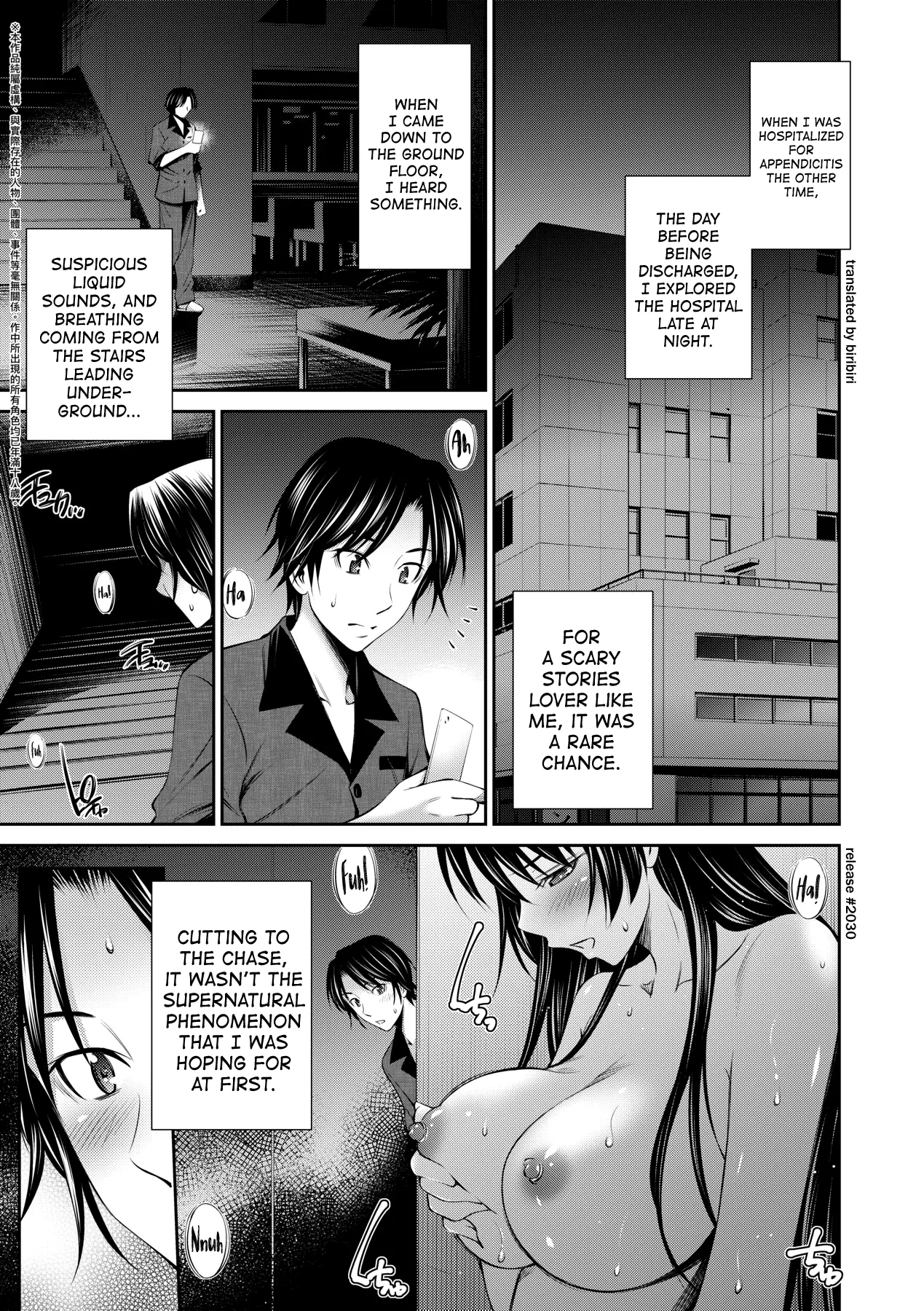 [Sabashi Renya]Hataraku Kangoshi no Sei Jijou[English] [biribiri] [Decensored] [Digital] Page 198