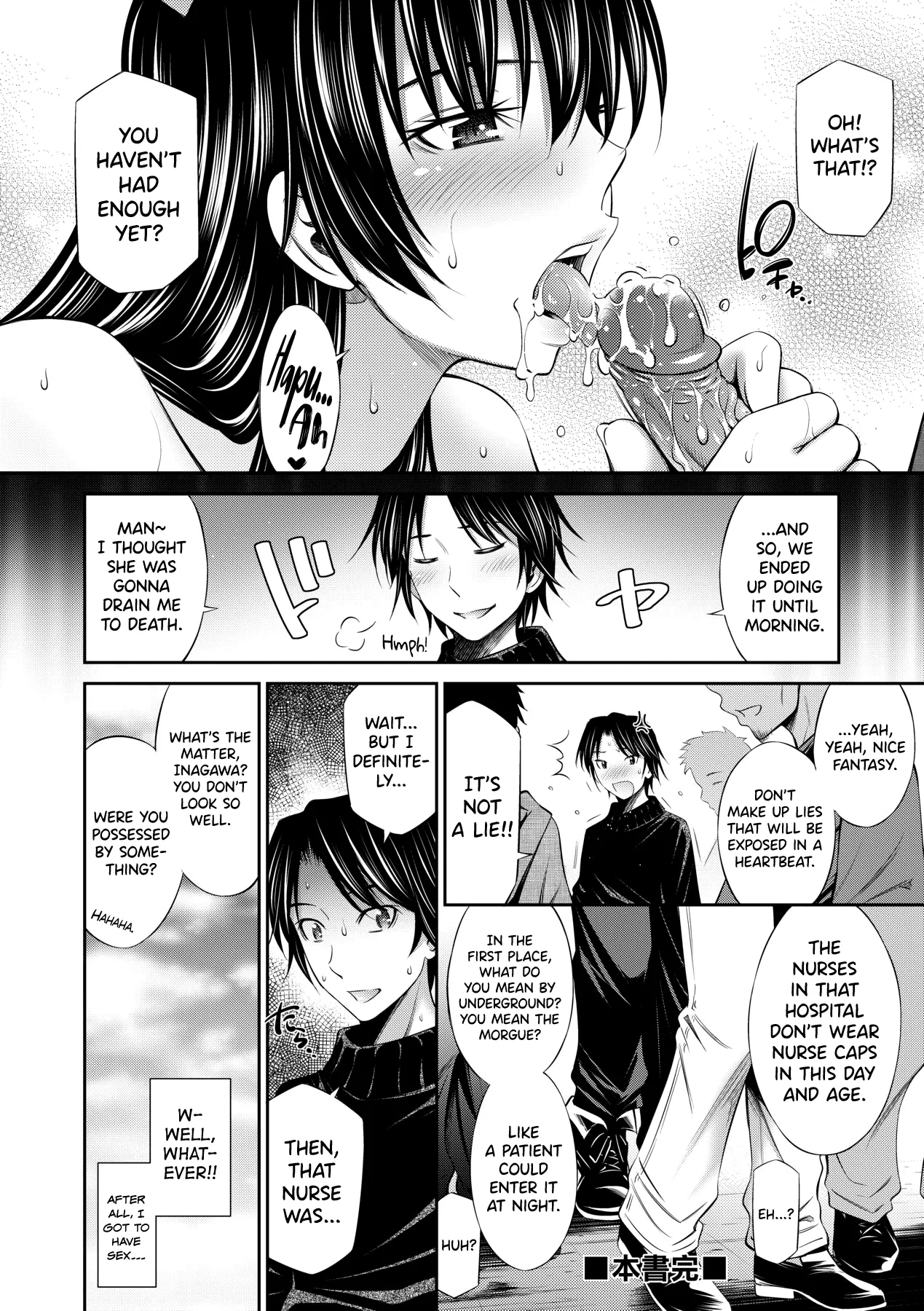 [Sabashi Renya]Hataraku Kangoshi no Sei Jijou[English] [biribiri] [Decensored] [Digital] Page 209