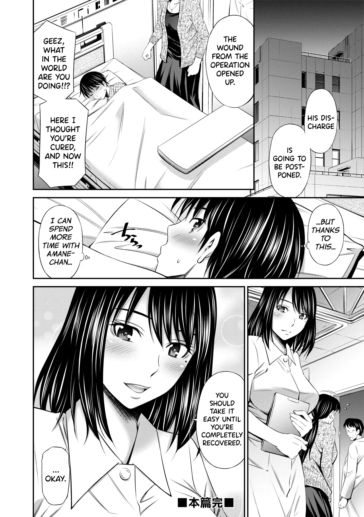 [Sabashi Renya]Hataraku Kangoshi no Sei Jijou[English] [biribiri] [Decensored] [Digital] Page 65