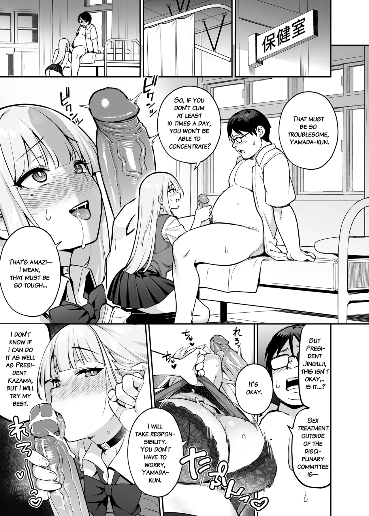 [TRY]Akogare no Seitokaichou ga Kyonyuu Sugiru Ken 2 12[English] [Decensored] Page 3