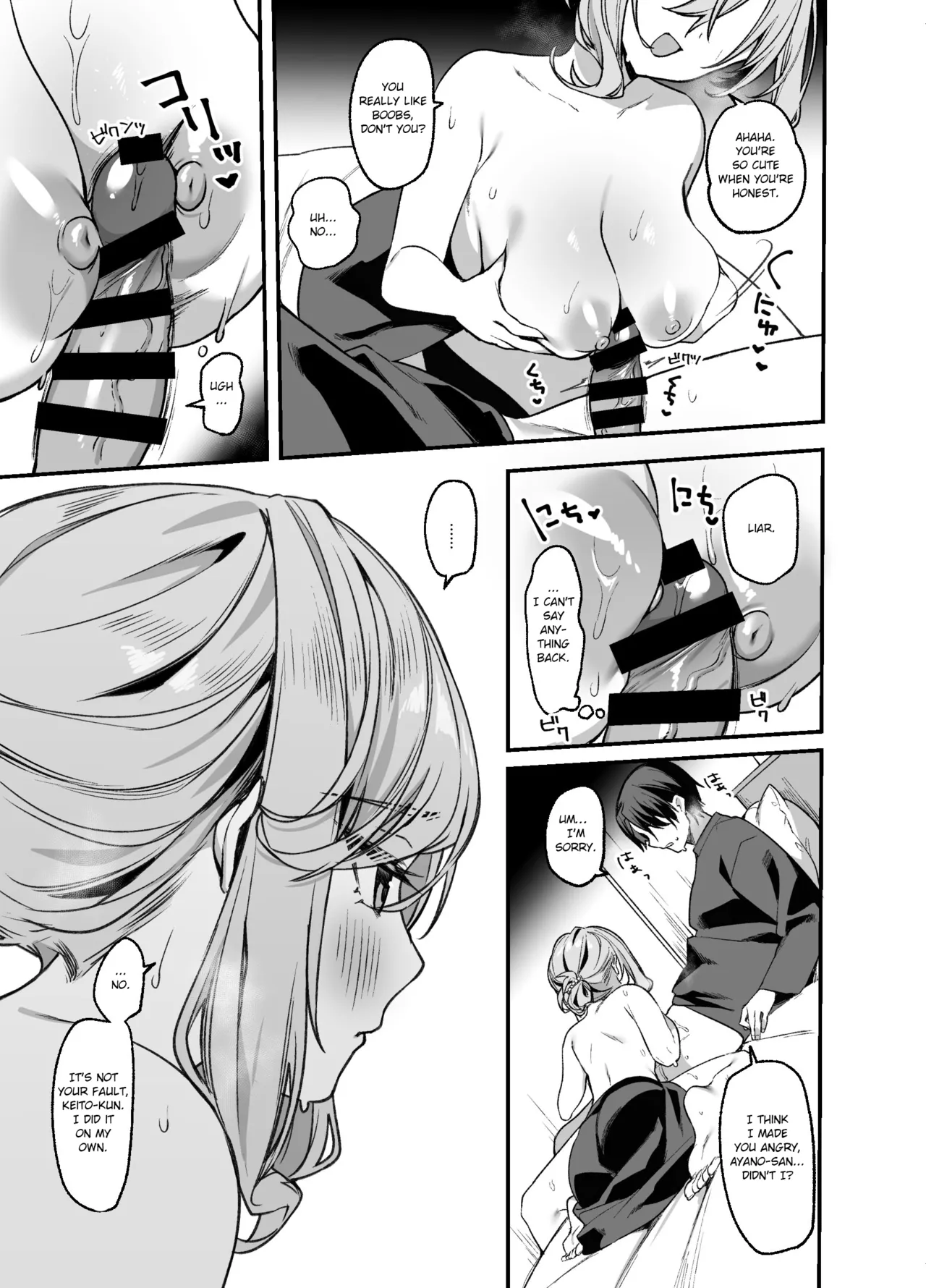 [Itohanana (Itohana)]Biyoushi-san wa Boku Shimei? 3 | Did You Choose Me as Your Hairdresser? 3[English] [Namaiki Scans] [Digital] Page 12