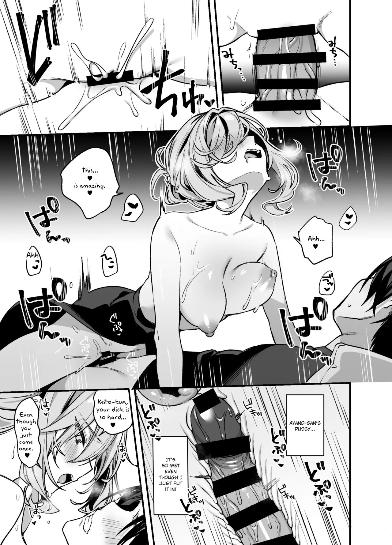 [Itohanana (Itohana)]Biyoushi-san wa Boku Shimei? 3 | Did You Choose Me as Your Hairdresser? 3[English] [Namaiki Scans] [Digital] Page 16
