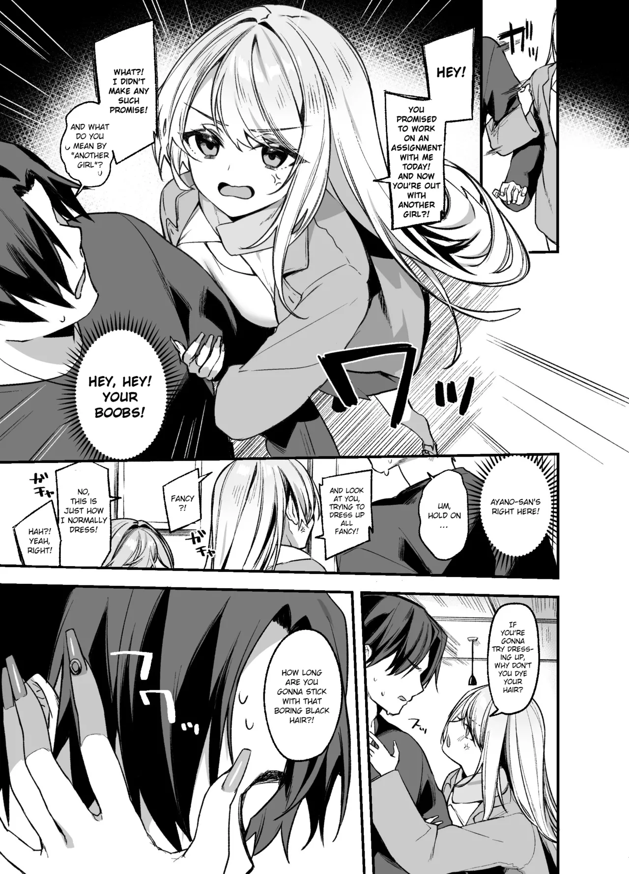 [Itohanana (Itohana)]Biyoushi-san wa Boku Shimei? 3 | Did You Choose Me as Your Hairdresser? 3[English] [Namaiki Scans] [Digital] Page 6