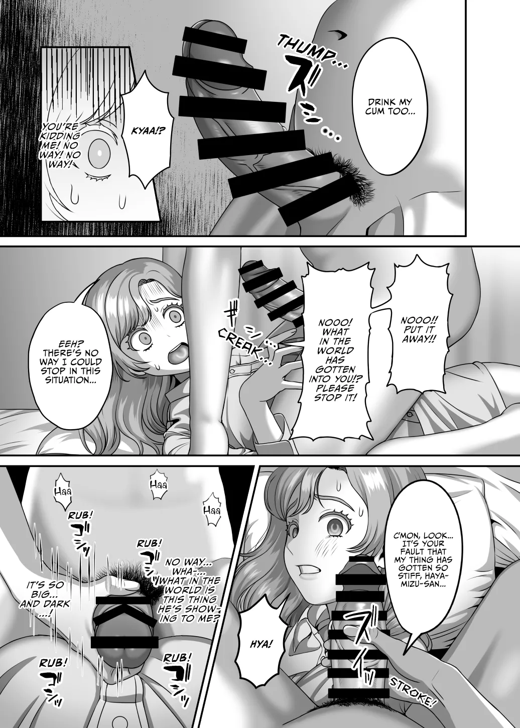 [GABUGABU (GABURI)]Otto no Tame no Ranshi o Tanin no Seishi ni Ubawaremashita[English] [Vivid Rabbit Translation] [Digital] Page 12