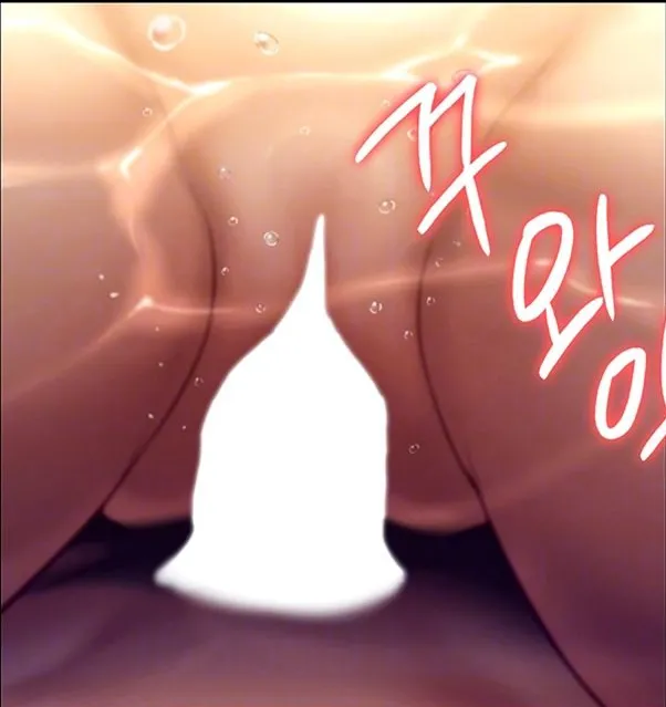 [Active Volcano]Queen Bee - Chapter 144-147 - Dallee's Corruption(4) Page 157