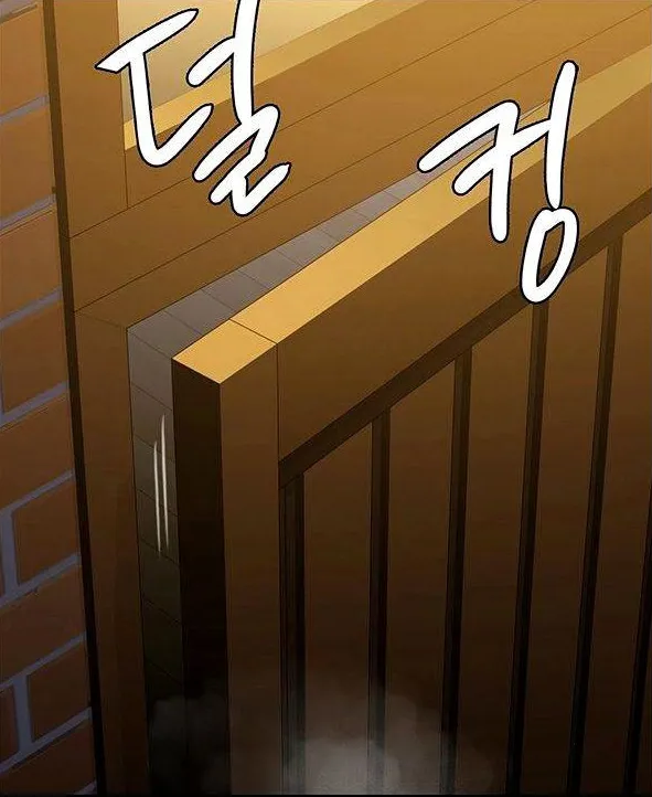 [Active Volcano]Queen Bee - Chapter 149-150 - Seonyeong Takes Shower(2) Page 9