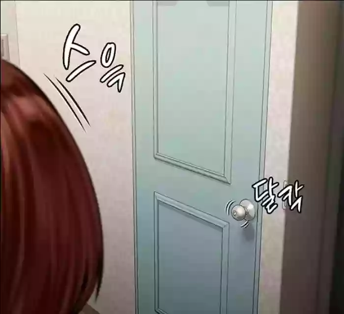 [Active Volcano]Queen Bee - Chapter 160 - Heomin's Femdom(1)
