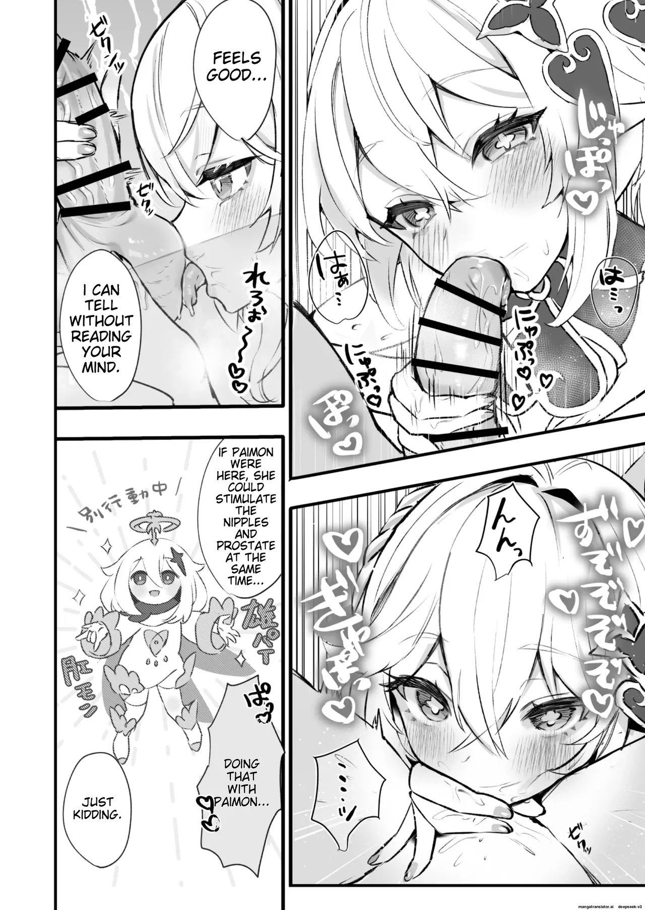 [GlowMercury (Sukoyakagumi)]HoYoLUV(Genshin Impact, Honkai: Star Rail, Zenless Zone Zero) [English] [Digital] Page 34