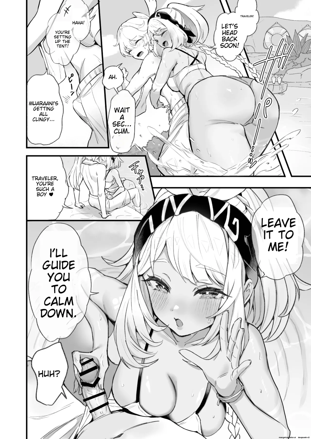 [GlowMercury (Sukoyakagumi)]HoYoLUV(Genshin Impact, Honkai: Star Rail, Zenless Zone Zero) [English] [Digital] Page 6