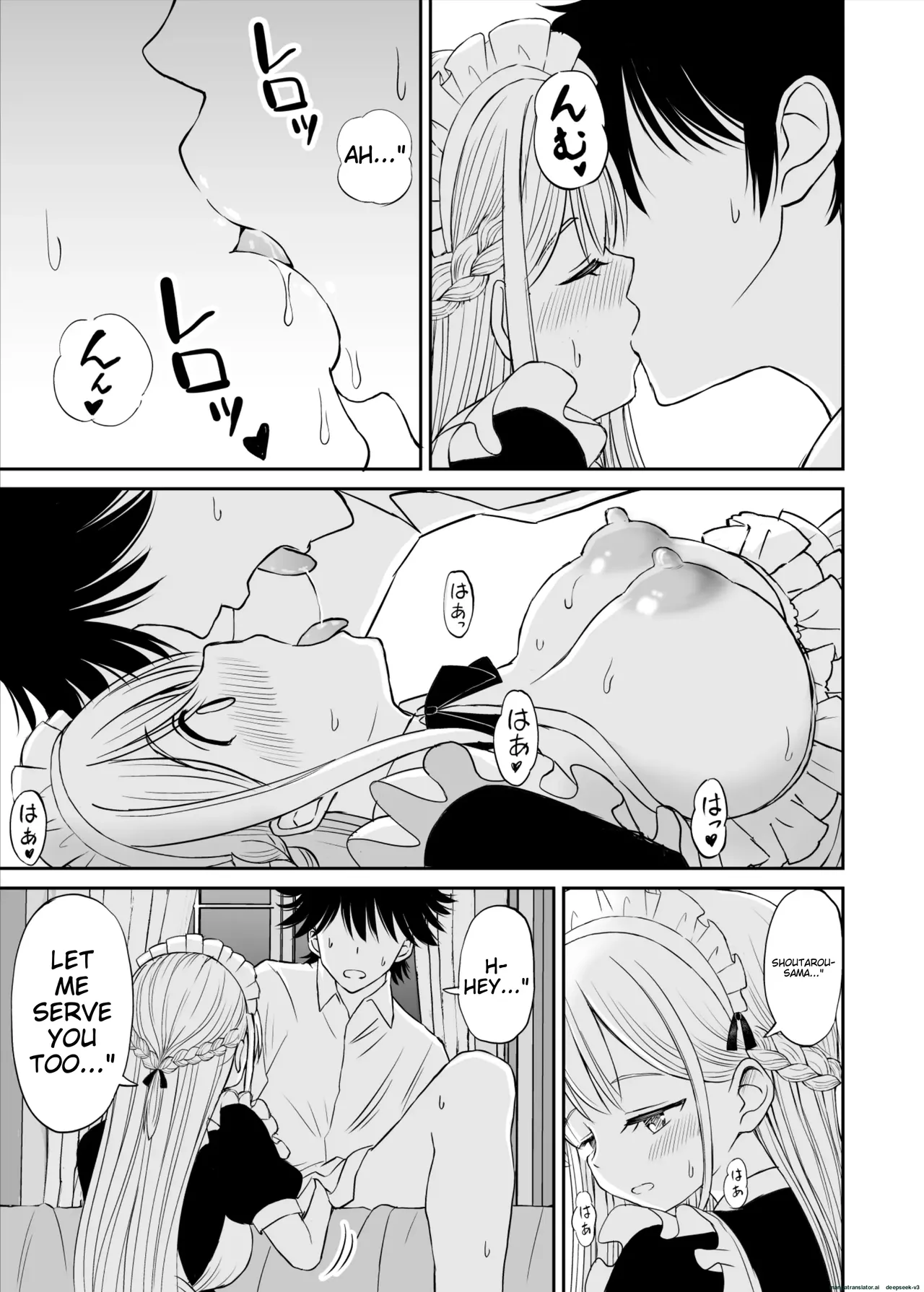 [Kotorakku]Yawaraka Maid no Gohoushi Sex | Soft maid service sex[English] Page 24