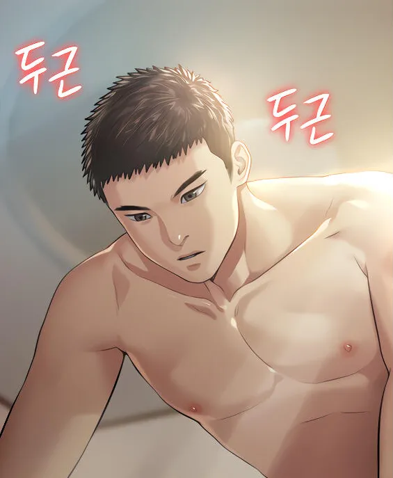 [Active Volcano]Queen Bee - Chapter 174-176 - Dallee Gets Dominated(1) Page 14
