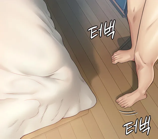 [Active Volcano]Queen Bee - Chapter 174-176 - Dallee Gets Dominated(1) Page 5