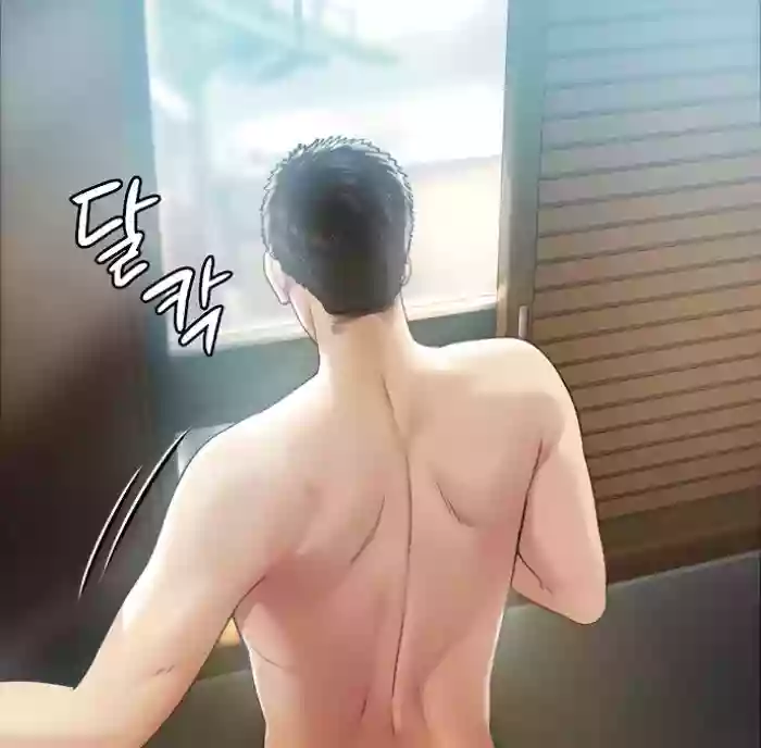 [Active Volcano]Queen Bee - Chapter 174-176 - Dallee Gets Dominated(1)