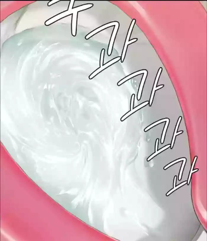 [Active Volcano]Queen Bee - Chapter 176-177 - Dallee's Corruption(6)