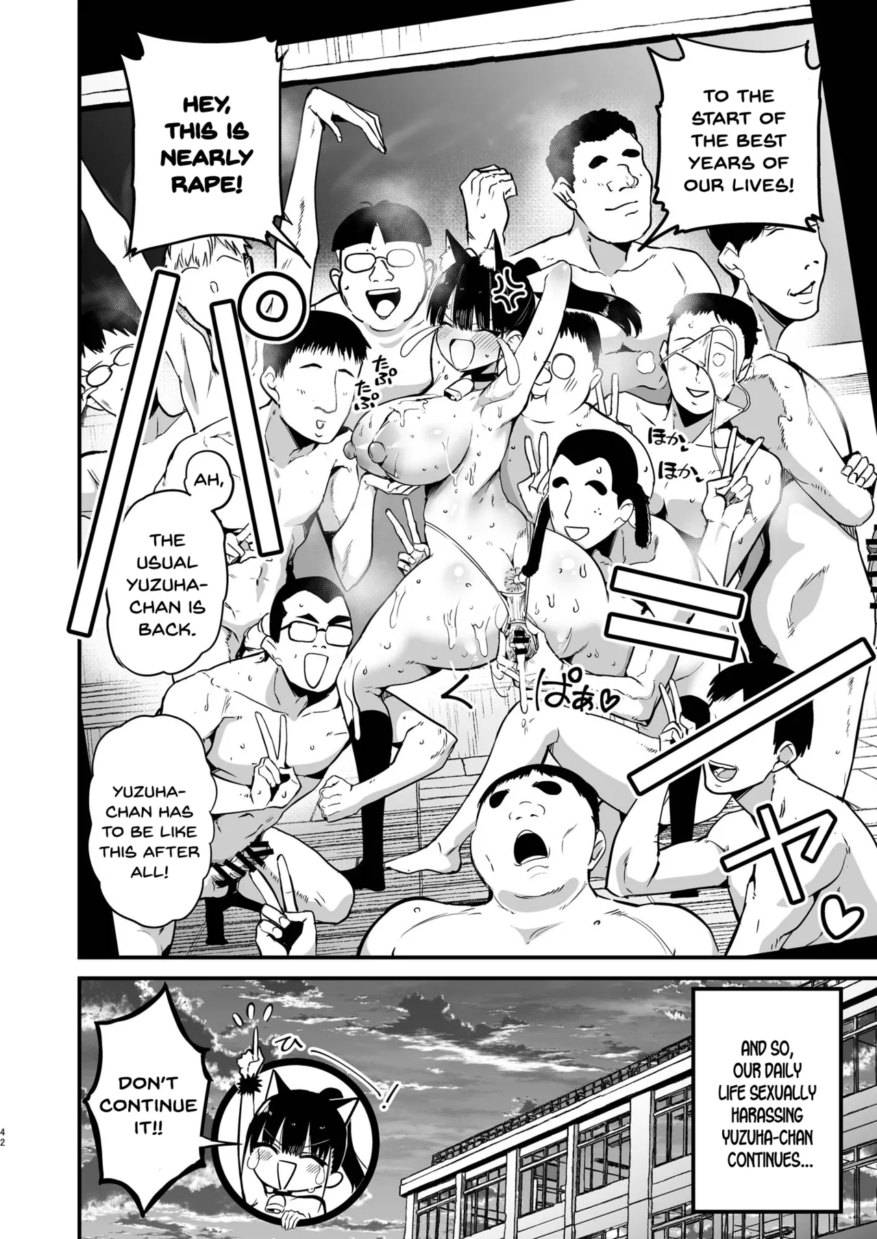 [Aohimo Familia (Chilt)]Classmate ni Nori de Nakadashi sunaa![English] [SDTLs] [Digital] Page 41