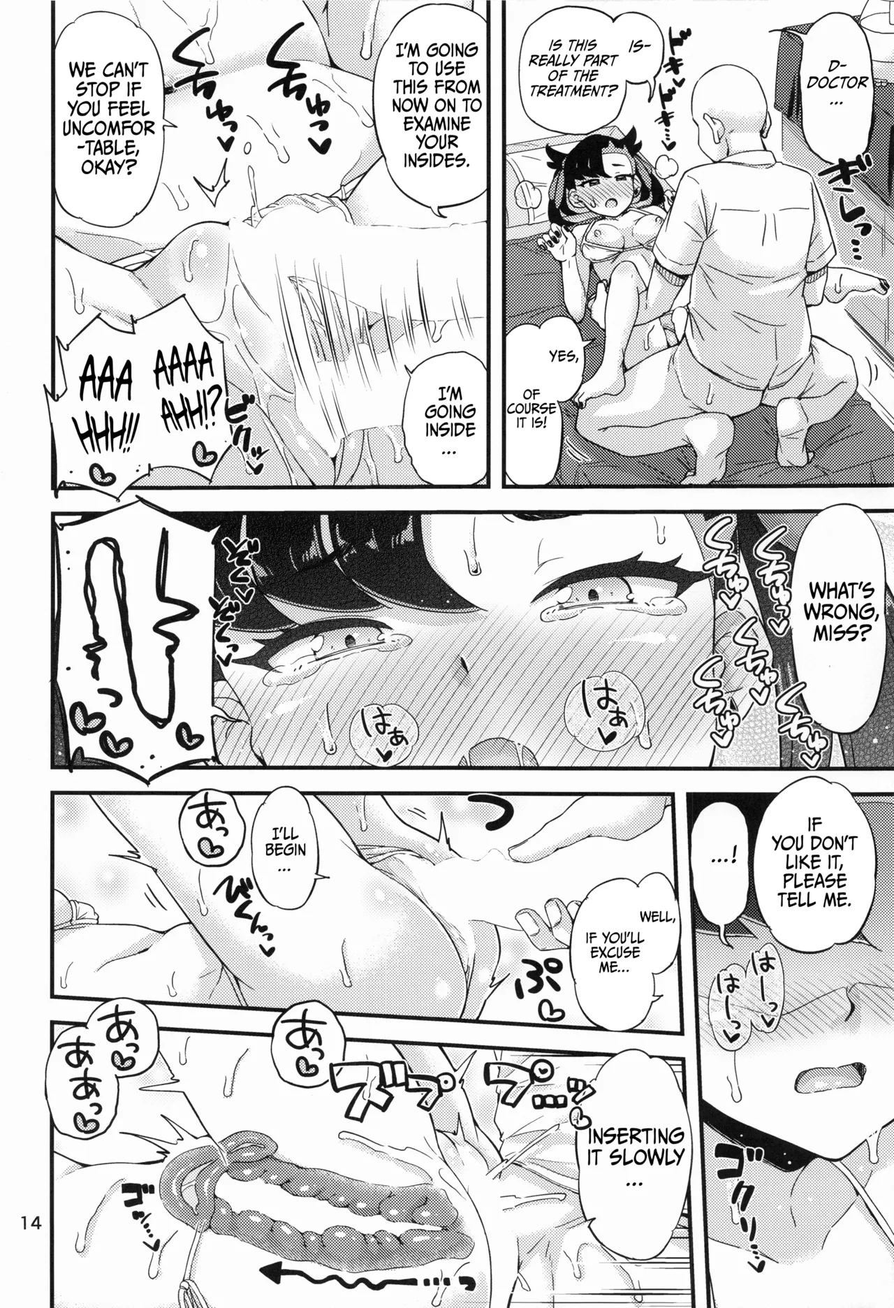 (C100) ["Tsu" ga mittsu. (Tsuttsu)]Marnie-chan no Oil Massage Hon | Marnie-chan's Oil Massage(Pokémon Sword and Shield) [English] [Shiro Translation] Page 15
