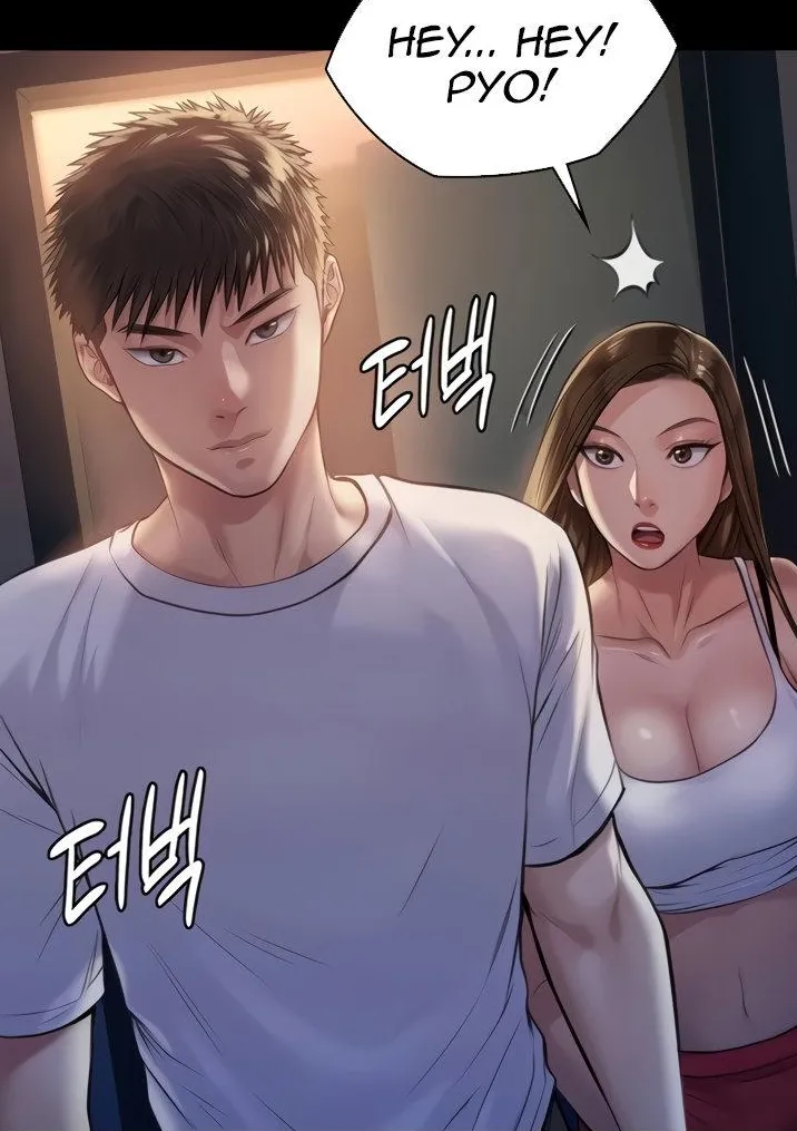 [Active Volcano]Queen Bee - Chapter 194-195 - Dallee's Corruption(8) Page 13
