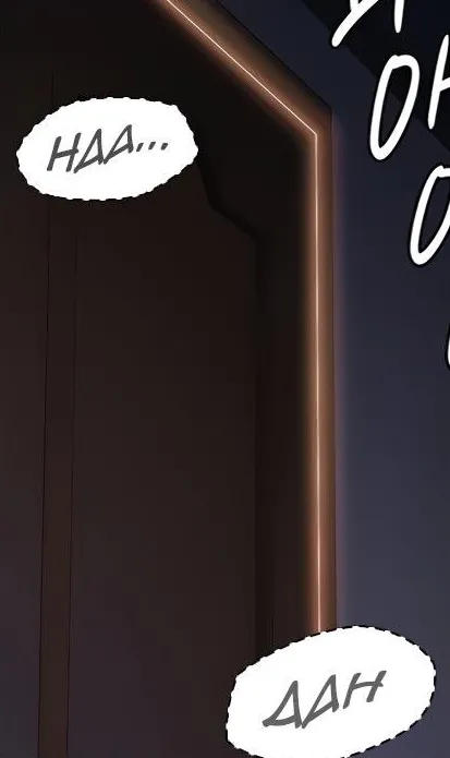 [Active Volcano]Queen Bee - Chapter 194-195 - Dallee's Corruption(8) Page 25
