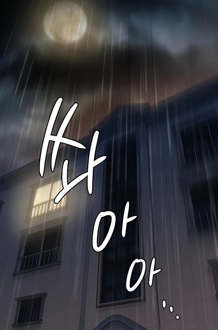 [Active Volcano]Queen Bee - Chapter 199 - Dallee's Corruption(9) Page 18