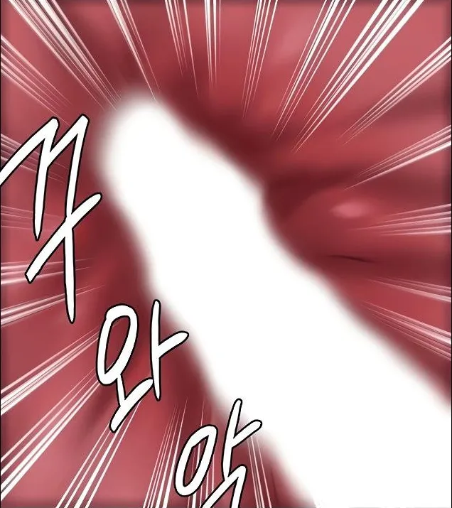 [Active Volcano]Queen Bee - Chapter 199 - Dallee's Corruption(9) Page 30