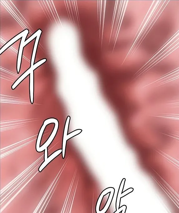 [Active Volcano]Queen Bee - Chapter 200 - Sehee Gets Dominated Page 10