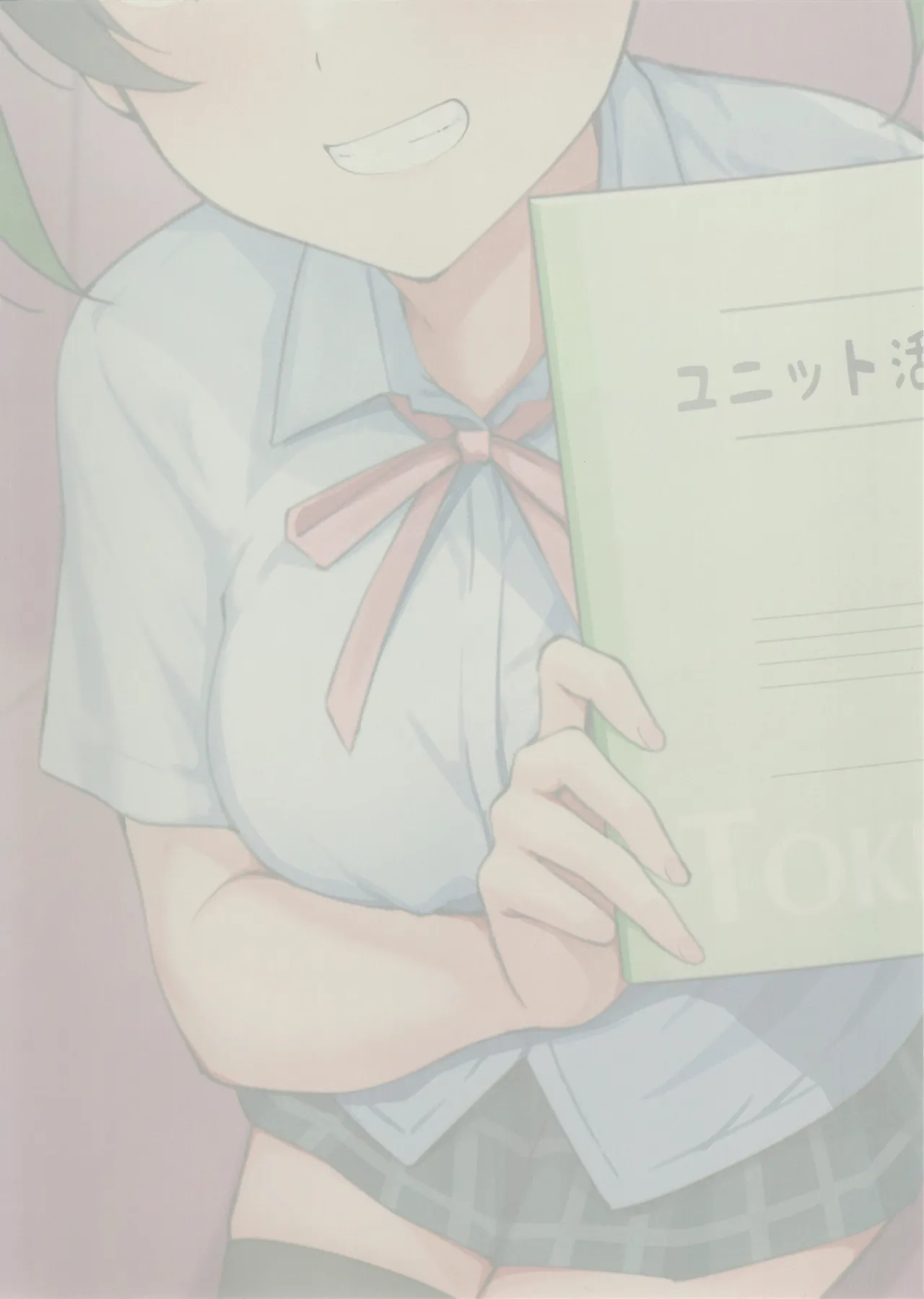 (C100) [Kitaku Jikan (Kitaku)]Unit Diary(Love Live! Nijigasaki High School Idol Club) [English] Page 30