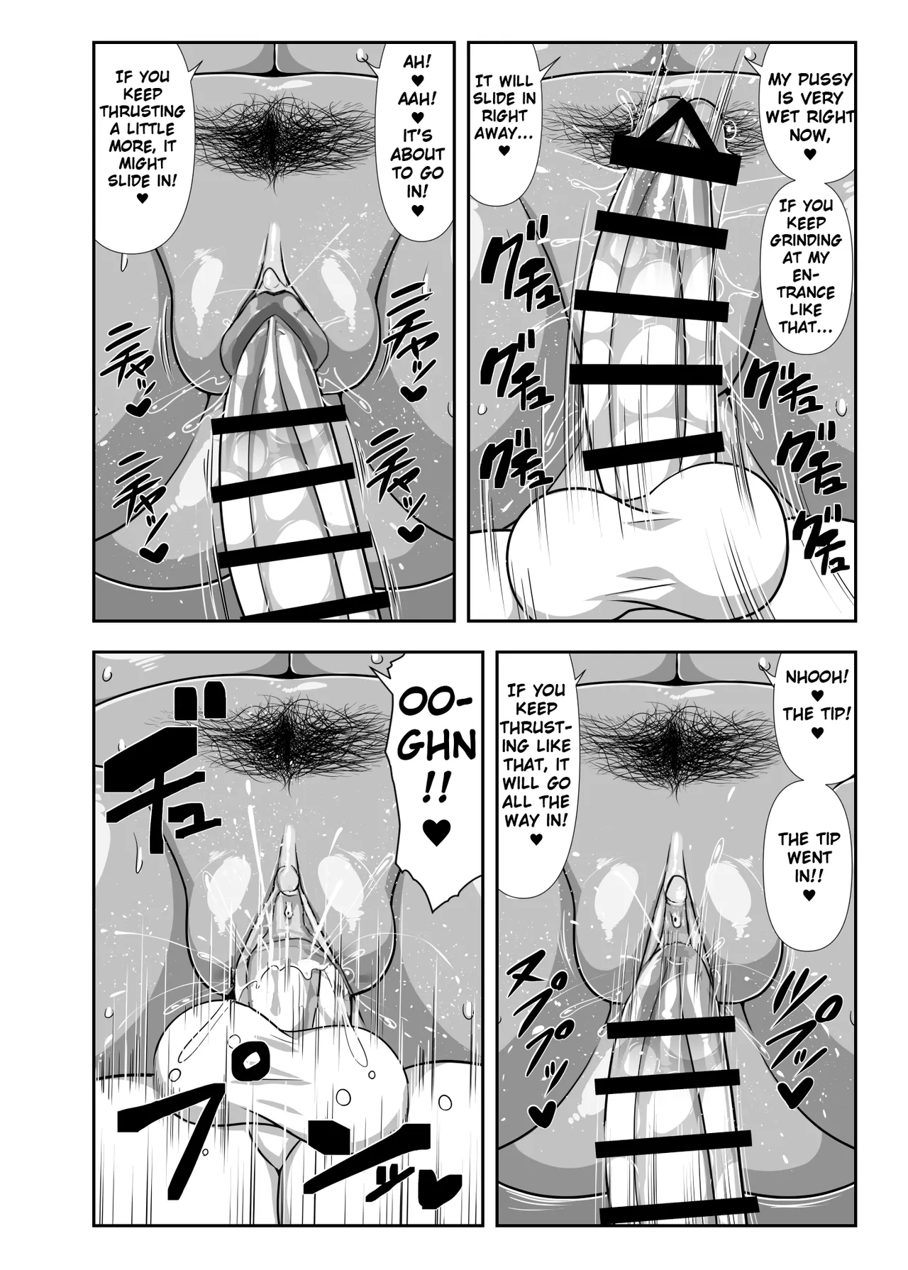 [Nacchuushou (Amazon)]Natsuki Mayoi Ojisan o Kau. | Natsuki Keeps a Stray Uncle.[English] [Digital] Page 19