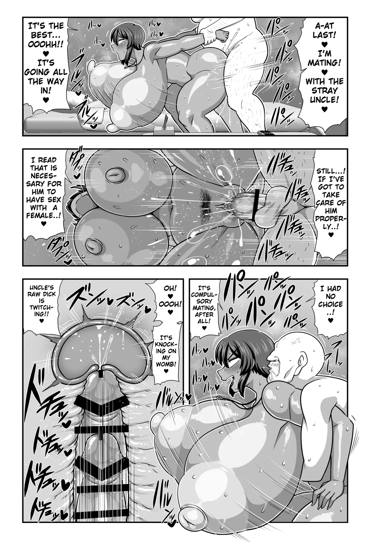 [Nacchuushou (Amazon)]Natsuki Mayoi Ojisan o Kau. | Natsuki Keeps a Stray Uncle.[English] [Digital] Page 20