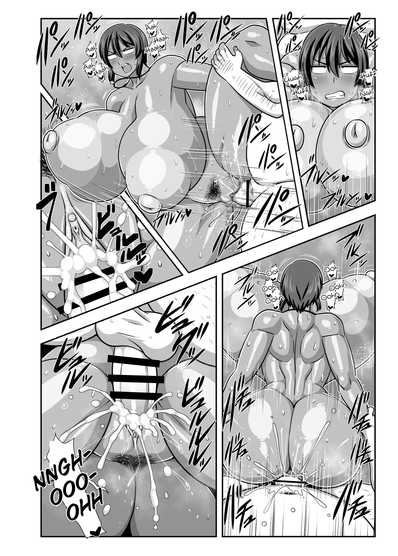 [Nacchuushou (Amazon)]Natsuki Mayoi Ojisan o Kau. | Natsuki Keeps a Stray Uncle.[English] [Digital] Page 21