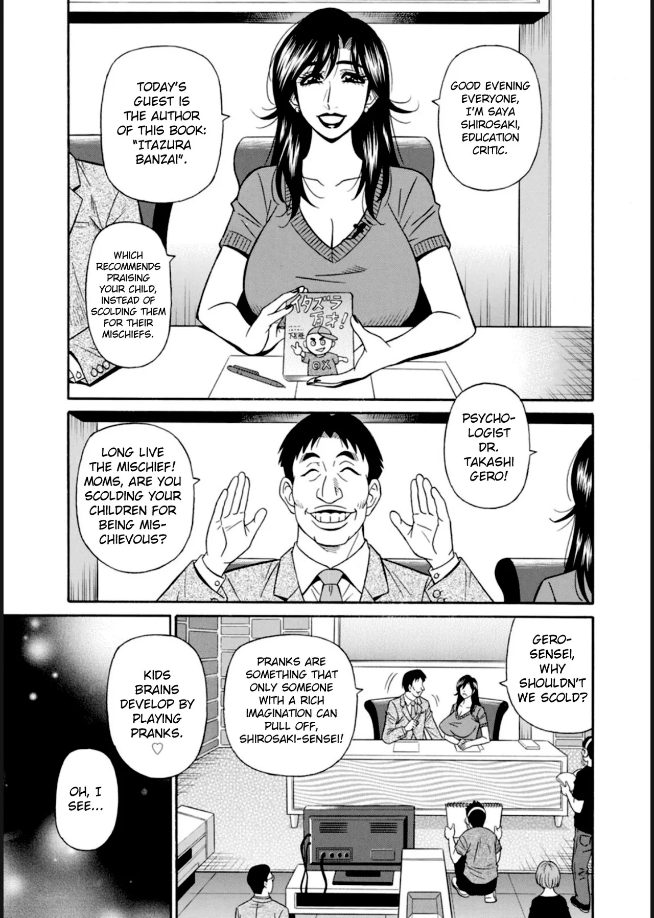 [Ozaki Akira]HELP! Saya Sensei Ch.1[English] [Digital] Page 11