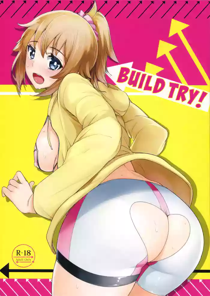 (C87) [wakamaker (wakamesan)]Build Try!(Gundam Build Fighters Try) [English] [Kinsei Translations]