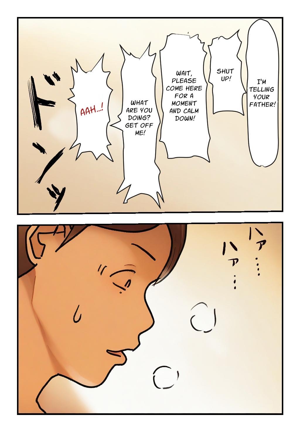 [Natsuiro Marvel]I Creampied My Spartan Style Education Obsessed Mother[English] [sakurei] Page 9