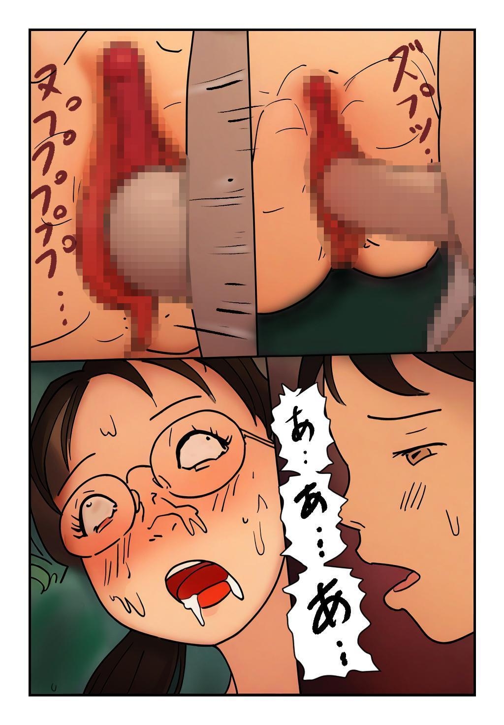[Natsuiro Marvel]That Day I Lusted Over My Sister Who Went Missing and I Found Defiled[English] [sakurei] Page 15