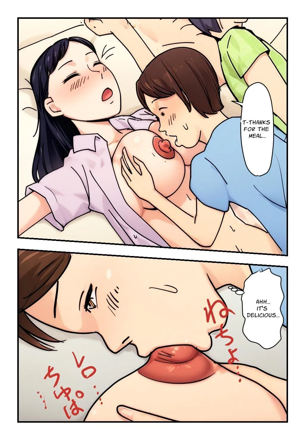 [Natsuiro Marvel]] Every Night, I Put My Mother To Sleep & Creampie Her Right Next to My Father[English] [sakurei] Page 11