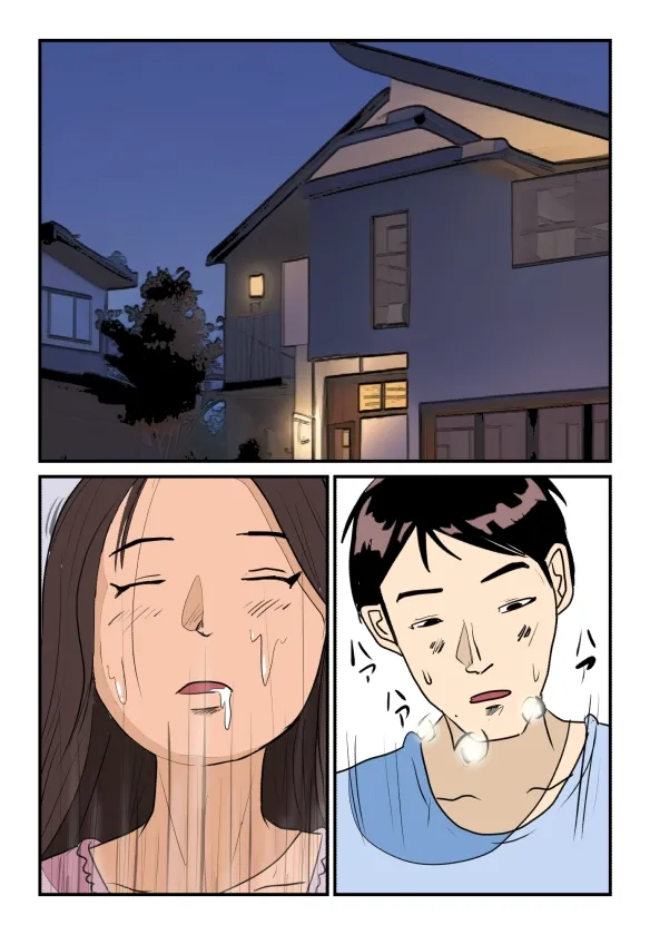 [Natsuiro Marvel]It’s Not My Fault That I Lust for My Mother Who Is Always Invading My Personal Space[English] [sakurei] Page 13