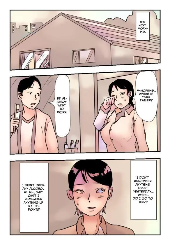 [Natsuiro Marvel]Sleeping Mama Compilation[English] [sakurei] Page 24